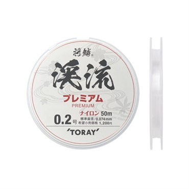 将鱗 渓流 プレミアム